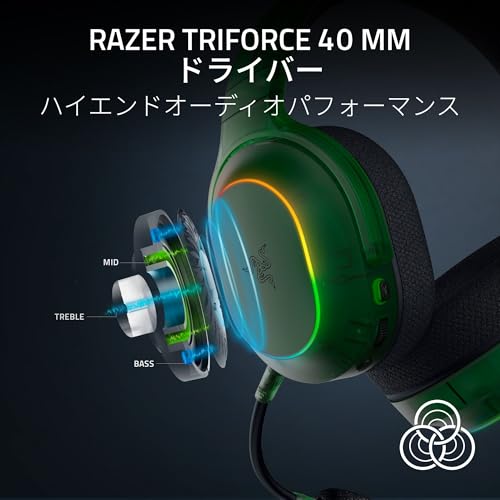 Razer レイザー Barracuda X Chroma ゲーミングヘッドセット ワイヤレス ヘッドセット 2.4GHz/Bluetooth 70時間駆動 着脱マイク PS5/Switch/Nintendo Switch 2 対応