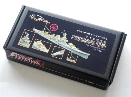Amazon | 1/700 日本海軍重巡 [古鷹] 用改造セットfor ハセガワ04536