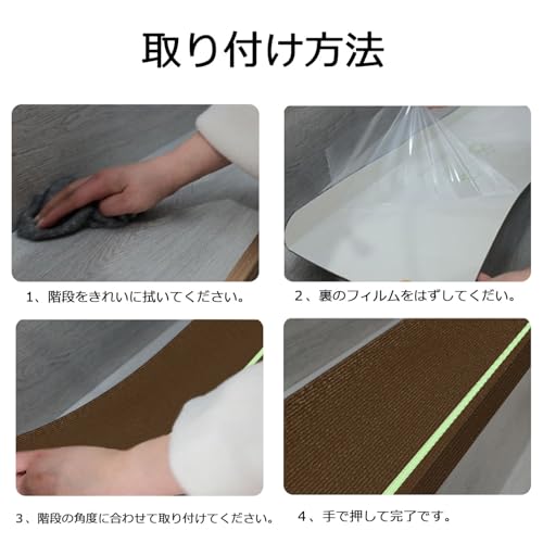 KUCHIHE 階段マット 滑り止め 犬猫階段滑り止めマット 蛍光 折り曲げ 防音 洗える キズ防止 可愛い猫 約55x22cm 15枚セット 厚さ4mm おしゃれ 吸着 騒音対策 (Black, 55x22cm) [3]