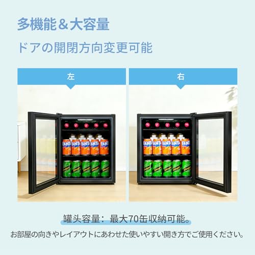 Tecnolove - タッチパネル調温 冷蔵庫 46L BR46CBKJP(SC-46RGE) の評価