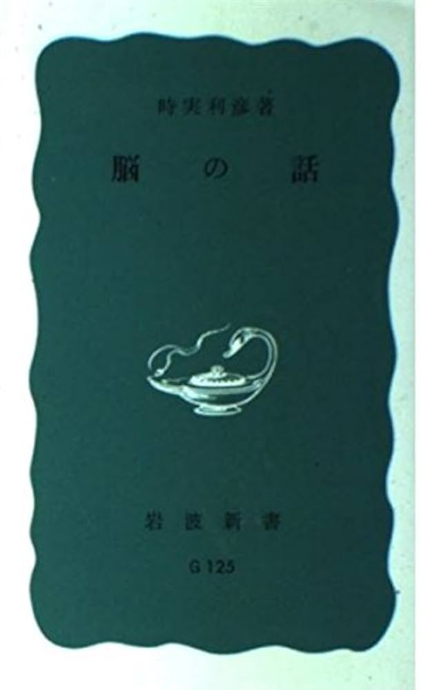 ケアの絆 自律神話を超えて/岩波書店/マ-サ・アルバ-トソン・ファインマン（単行本） ケアの絆: 自律神話を超えて | マーサ・アルバートソン