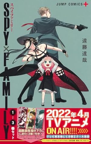 SPY×FAMILY 5 (ジャンプコミックス) | 遠藤 達哉 |本 | 通販 | Amazon