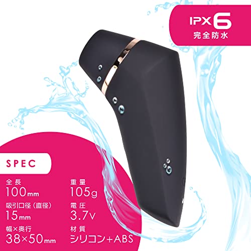 SynchRotor シンクローター ブラック【プライム】 - 画像5