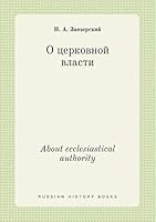 About ecclesiastical authority 5519407932 Book Cover