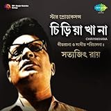  Chiriakhana (Original Motion Picture Soundtrack)