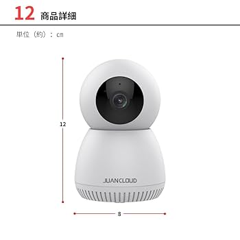 JUANCLOUD IPカメラ2台、モニター1台、台座5台セット JUANCLOUD 防犯