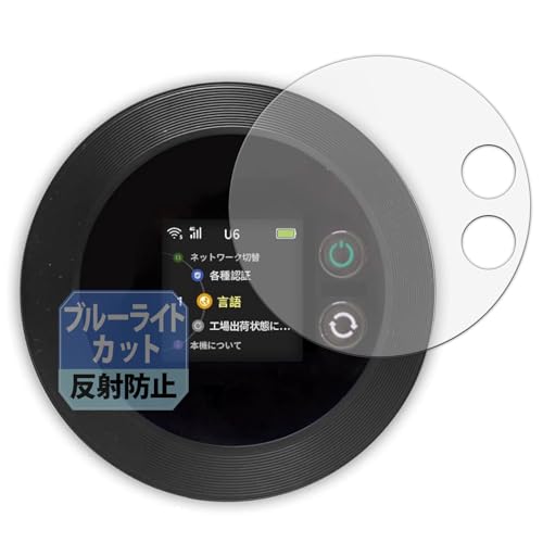 Leipsden Macaroon FREEBOT SE01 �Ή� FlexBlue �ی� �t�B���� �ȖʑΉ� �u���[���C�g�J�b�g TPU ���˒ጸ �h�w�� ���{��