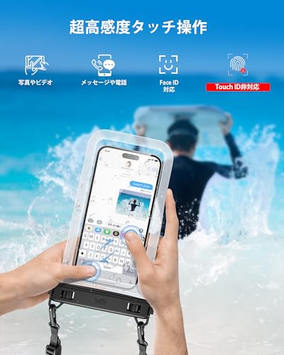 【ダブルフック・安定性UP】YOSH 2枚セット スマホ 防水ケース お風呂 海 プール 斜めかけ 防水スマホケース IPX8 防水性能強化 水中撮影 絡み防止 ネックストラップ調節可能 タッチ操作 7インチ対応 シュノーケリング スイミング 釣り 雨 潜水 水泳 雪 温泉適用 iPhone/AQUOS/ARROWS/Pixel/Xperia/Galaxyに対応 透明