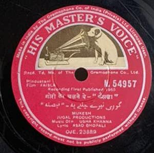 Faisla - N.54957 - Bollywood 78 RPM 10" Shellac Brittle Gramophone Record, Original 1965 India Pressing, Jugal Kishore, Usha Khanna, Asad Bhopali, Suman Kalyanpur