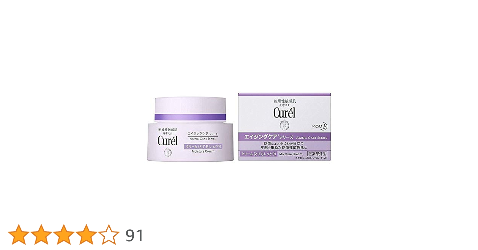 Curél キュレル エイジングケアクリーム 3個セット Amazon | キュレル エイジングケア クリーム40g 3個セット
