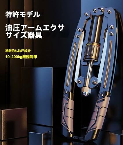 NYHGOXM チェストプレスマシン