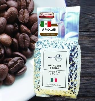 コーヒー豆 スペシャリティ Qグレード認証豆 メキシコ SHG 中煎り 500g