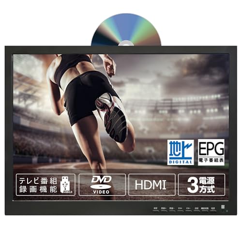 Amazon | [東京Deco] 19V型 DVDプレーヤー内蔵 液晶テレビ 地デジ内蔵