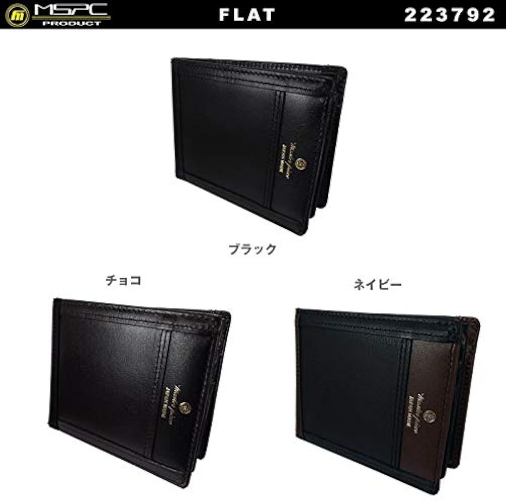 Amazon | [マスターピース] FLAT 二つ折り財布 223792