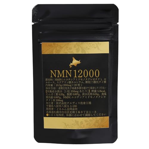 NMN12000 �^�u���b�g �n�[�t�T�C�Y�o�[�W���� ������30���� �ꗱ��NMN200mg�z��