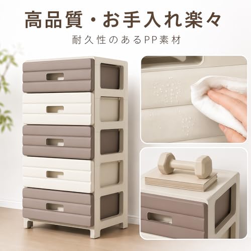 収納ケース 引き出し 5段 スリム チェスト 幅28cm キャスター付き 隙間収納 大容量 プラスチック 小物収納 衣類収納 組み立て簡単 おしゃれ 2色コンビネーション モダン 北欧風 ランドリー キッチン リビング 寝室 (35*28*70.5cm) [3]