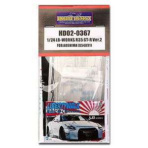 Amazon | Hobby Design 1/24 LBワークス R35 GT-R Ver2 ディティール