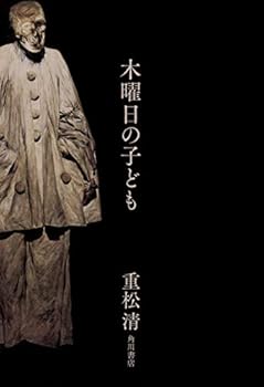 Tankobon Hardcover ??????? Book