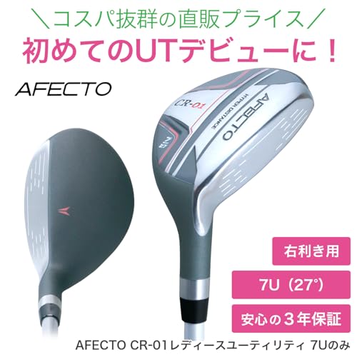 Afecto AFECTO CR-01 レディース ユーティリティ 7U 27°