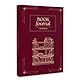 memoriecation Book Journal: Dein Lesetagebuch mit Platz für 100 Bücher - Buchjournal mit robustem Hardcover DIN A5 - Reading Journal, Lese Gadgets