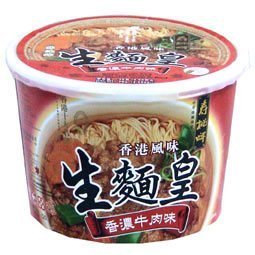 Amazon.com : Beef Egg Noodle Soup 2.7 Oz : Grocery & Gourmet Food