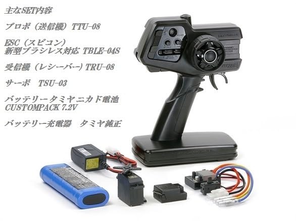 Amazon | / 新型 ファインスペック2.4G 電動RCドライブセット