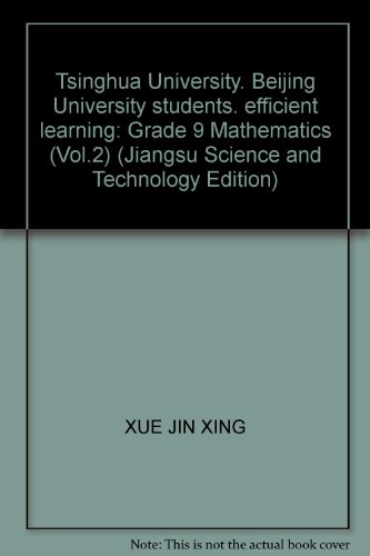 Tsinghua University. Beijing University student... [Chinese] 7530319876 Book Cover