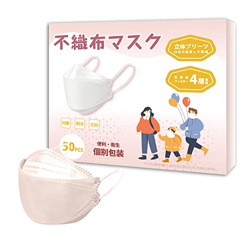 [UNIMA] 3d立体マスク 50枚入 個別包装 3d マスク 不織布 血色カラー マスク 4層構造 カラーマスク 使い捨て 不織布マスク 男女兼用 普通サイズ 3dマスク 立体構造 血色マスク (チェリー, 50)