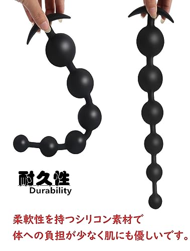 アナルビーズ アナルプラグアナルパール大きめ アナルプラグ6連2.5cm-5cm直径あなるぷらぐ 開発 初心者曲げられる超長アナル開発でぃるどディルド 小さめあだるとグッズ 男性 前立腺アナニー 男性用 初心者あなる拡張器具ディルド - 画像4