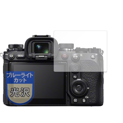 MotoMoto �t�B���� SONY ��1 II �p �ی�t�B���� �u���[���C�g�J�b�g �������Ŕ����� ���{��