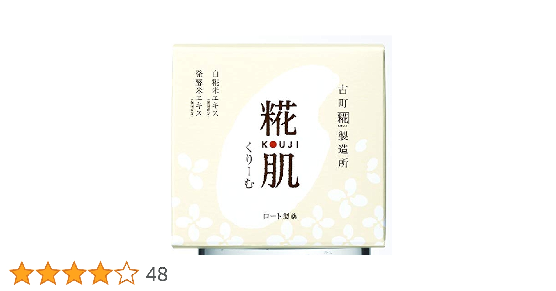 2e 化粧水・乳液、化粧水、クリーム　日本製 Amazon | 2e(ドゥーエ) 化粧水 敏感肌用 低刺激処方 深く