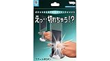 Tenyo Smart Guillotine by Magic - Close-Up Magic - Tours et Magie Magique - Magic Tricks and Props