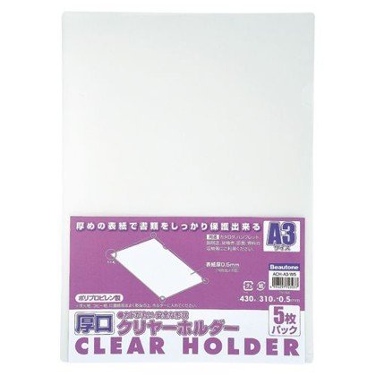 （まとめ買い） ビュートン 厚口クリヤーホルダー A3-5枚入り ACH-A3-W5 【×3】