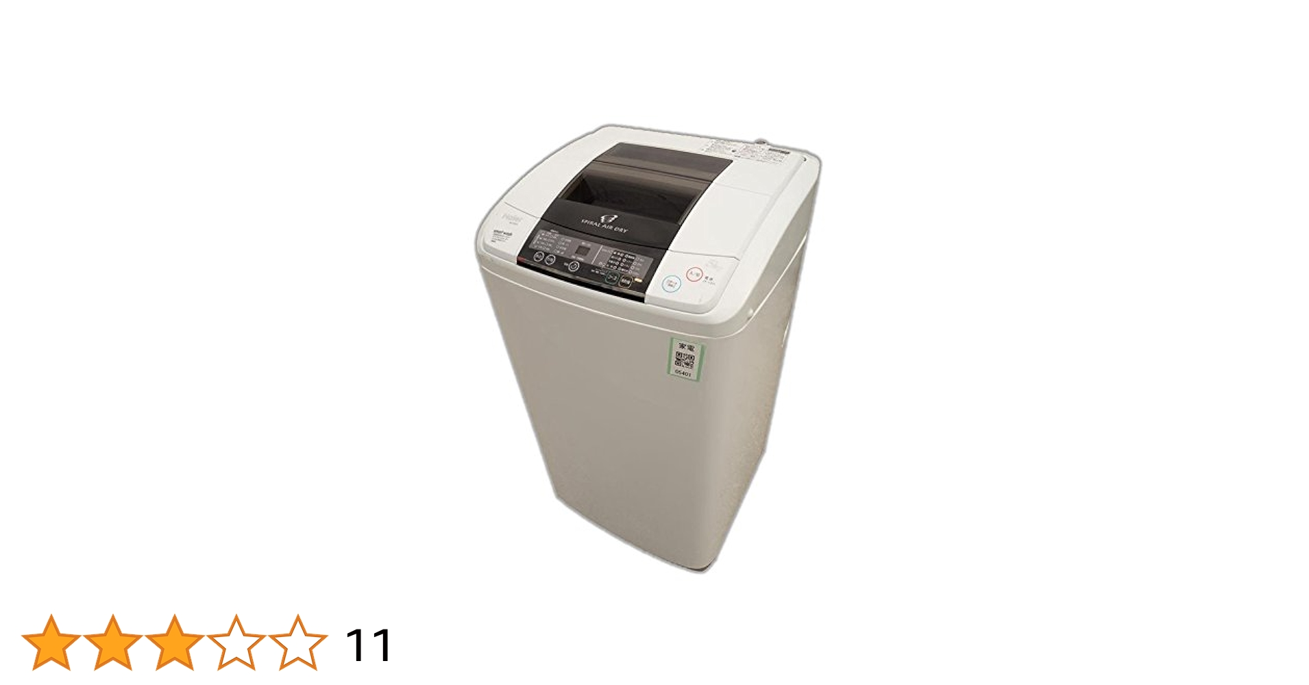 Haier 5kg 洗濯機【JW-K50F】 Amazon | Haier+5.0kg全自動洗濯機+ブラック JW-K50F(K) | Haier