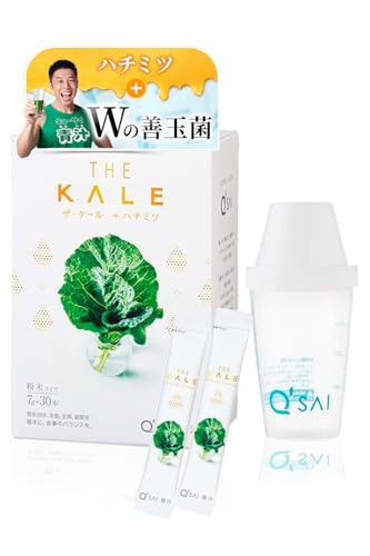 はちみつ青汁分包(30入り×3箱)セット/キューサイはちみつ青汁