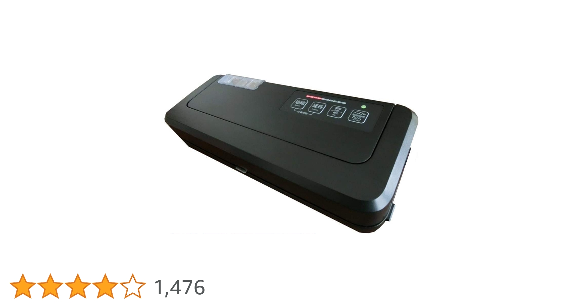 FOOD SHIELD フードシールド 業務用 真空パック器 JP290D 31gOzLZ3zpL._UF350,350_QL50_.jpg