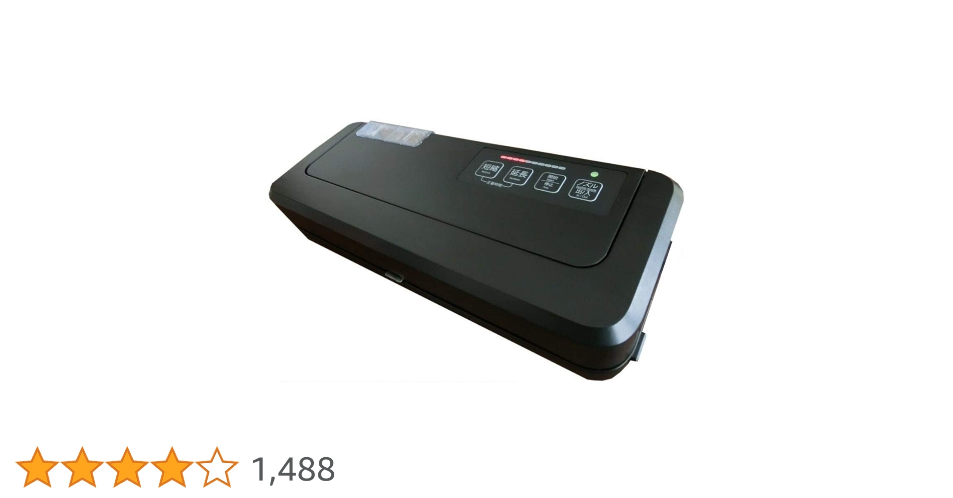 Amazon.co.jp: 【業務用真空袋対応】 フードシールド 業務用 真空