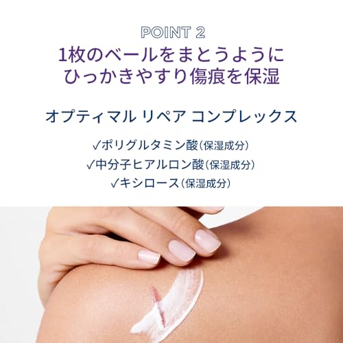 BIODERMA Cicabio Creme+ ultra repairing soothing cream, 40 ml Crème