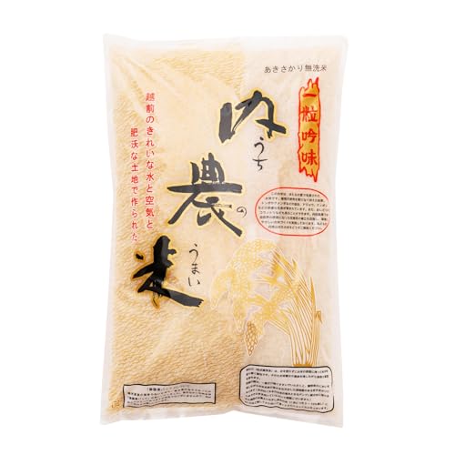 受付終了しました。令和元年　玄米　あきさかり30kg 6500円　限定3袋限り 楽天市場】あきさかり 玄米の通販