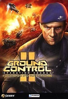 Amazon グランドコントロール 2 オペレーション エクソダス 完全日本語版 Pcゲーム Pcソフト