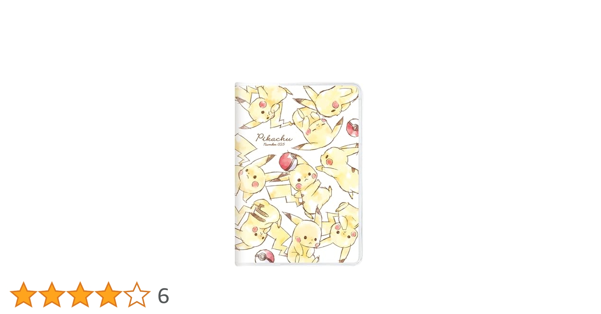 Amazon.co.jp: カミオジャパン ポケモン ピカチュウ 手帳 2025年