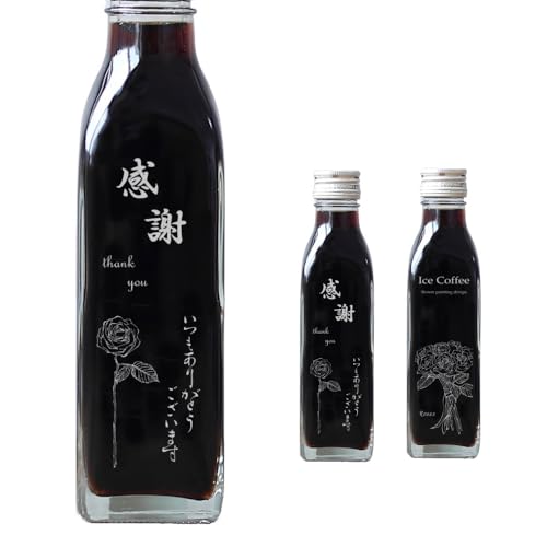 y bZ[W  zR[q[ Mtg ACXR[q[  200ml r 2{iԂ̊GfUC{gj  G 菑 CXg    ґ v~A v[g 킢  [ ԁEbin2