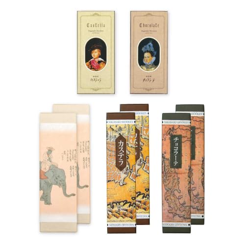 松翁軒 「ハーモニーセット」 五三焼カステラ・カステラ・チョコラーテ各2本ほか