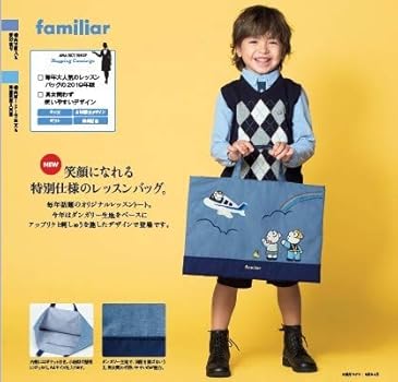 Amazon | ファミリア(familiar)とANAのコラボ【第4弾】(ネイビー