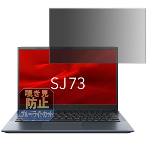 Leipsden dynabook SJ73 V[Y 13.3C` Ή PrivacyTab `h~ tB vCoV[tB^[ u[CgJbg tB^[