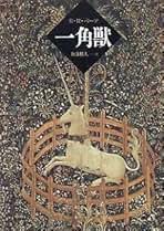 2冊セット『戦場の哲学』『哲学のアンガジュマン』 Amazon.co.jp: 遊戯王 CBLZ-JP045-HG 《No.92 偽骸神龍 Heart