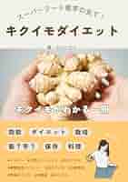 41aBt7D3KcL._AC_SY200_QL15_.jpg
