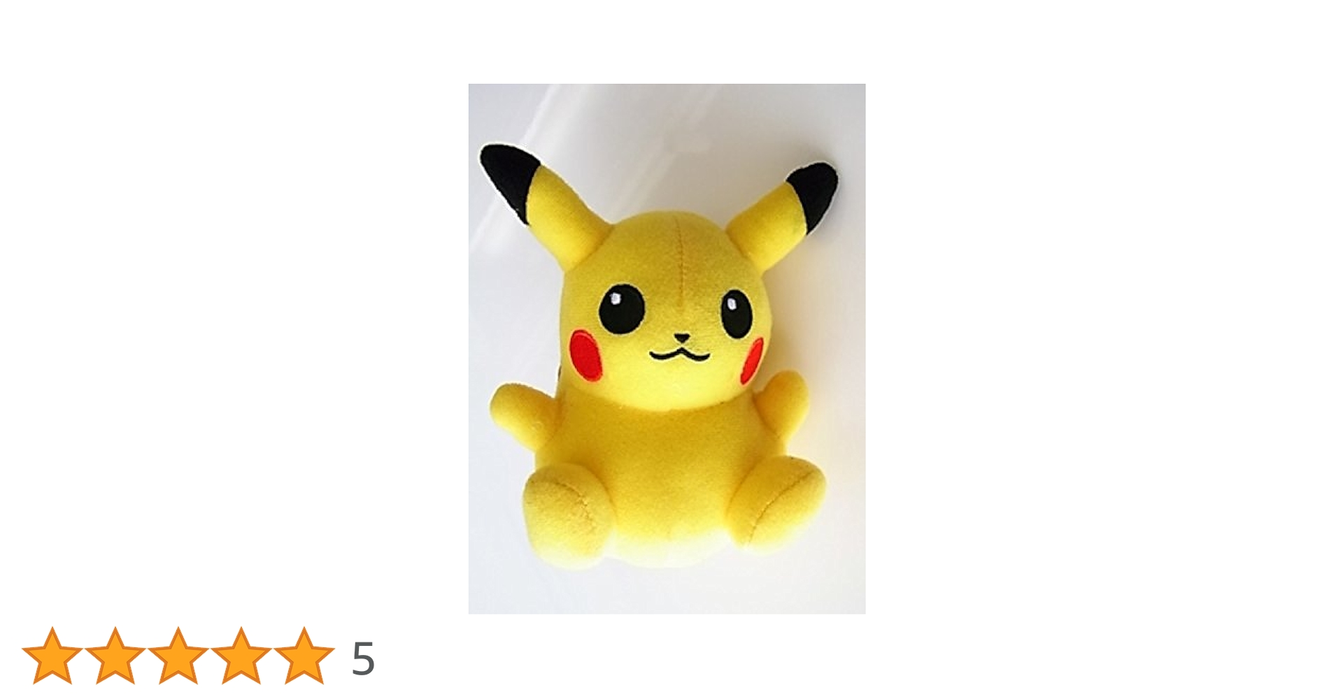 Amazon.co.jp: ポケモンセンターオリジナル ピカチュウドール