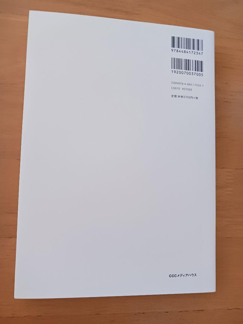 Amazon.co.jp: 「APPLE」本 三木健 : おもちゃ