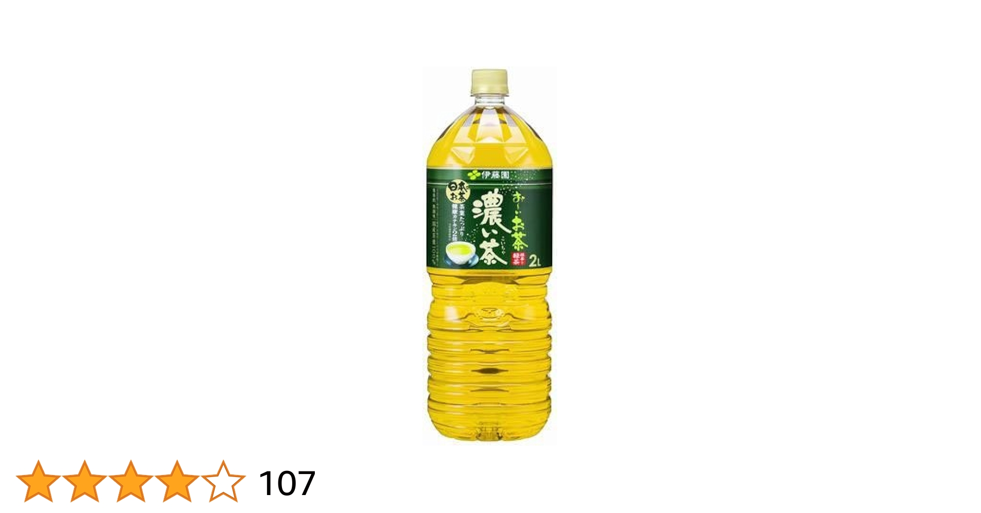 おーいお茶 レベル2 たのめーる】伊藤園 おーいお茶 緑茶 ラベルレス 2L ペット